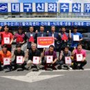 대구신화수산(주) 네이버블로그