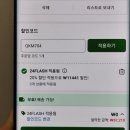 아이허브PC 이미지