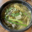 곰내추어탕 이미지