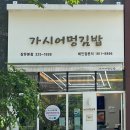 커피에반하다 대청점