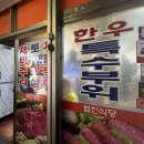 범안로19길 이미지