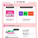 케이티 엠모바일 알뜰폰 11월 이벤트