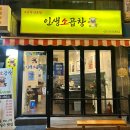 성북-종암-1319 이미지