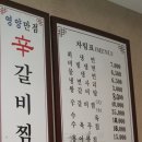 원효2동산호아파트 이미지