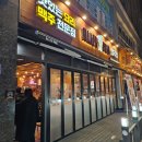 엘리팝진천 - 57 | 진천 충북혁신도시 술집 후기