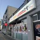대주부양꼬치야미마라탕 이미지