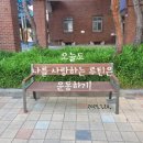I'm휘트니스 | 21일간 피트니스 애니웨어 후기