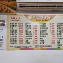 국수집에서만나