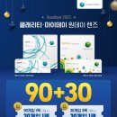 VISION(비젼)안경콘택트 이미지