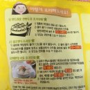 두꺼비왕식자재마트 이미지