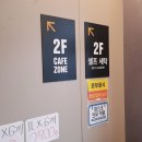 이마트24R 대구영대병원점 이미지