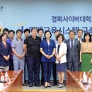 미래종합시스템 이미지
