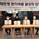 알엠에코 스트레이트뉴스