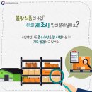 한양유통 이미지