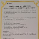 덕천종합사회복지관 이미지