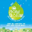 라이브존샵 이미지