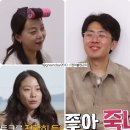 31기 옥순 논란 영호 치과 리뷰에 악플테러?｜31기 영호 울산 치과 어디