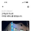 금당세탁소 네이버블로그