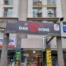 닥엔돈스쪽갈비치킨 이미지