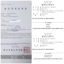 와이엠글로벌