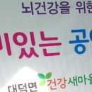 재미있는 공예교실 이미지