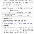 큐엣