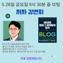 더블유엠마케팅
