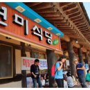 원미목장 이미지