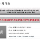 영선기업 이미지