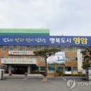 금정면사무소 이미지