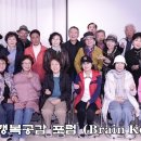 제71회 &#39;행복 공감포럼&#39; [브레인 키핑(Brain Keeping)]-＜후기＞- 이미지