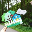 열린교실유치원 이미지