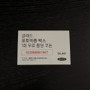 24년 11월 메종 글래드 제주 스탠다드 더블 후기, 근처 맛집 추천