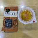 스쿨푸드 딜리버리 해운대점 이미지