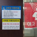 몽산포자동차야영장 이미지
