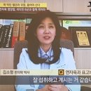 김소영한의원 이미지