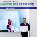글로벌인베스트먼트그룹 이미지