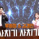 BTN 라디오 촬영 우면사회복지관 공연 영상 이미지