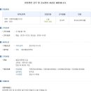(주)일우기공