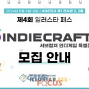 스트라이크존스토어 이미지