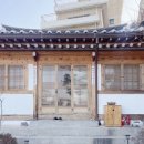 낙언재 이미지