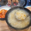 화진숯불갈비