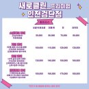 모든클린케어 이미지