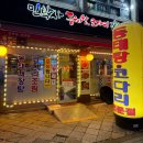 국민은행 중화동지점 이미지