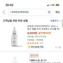 인천제일큰약국 이미지