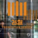 내곡파출소 이미지