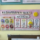 아이펀 어린이집 이미지