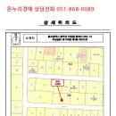 북문3길 이미지