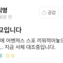 조교 이미지