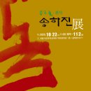 한글서예1 이미지